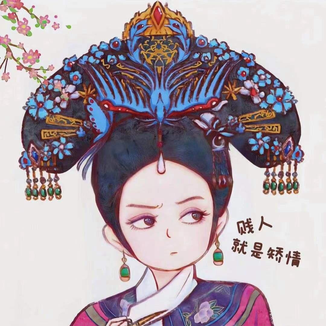 丫丫推文