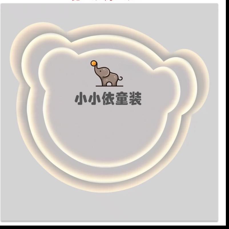 小小依童装优选