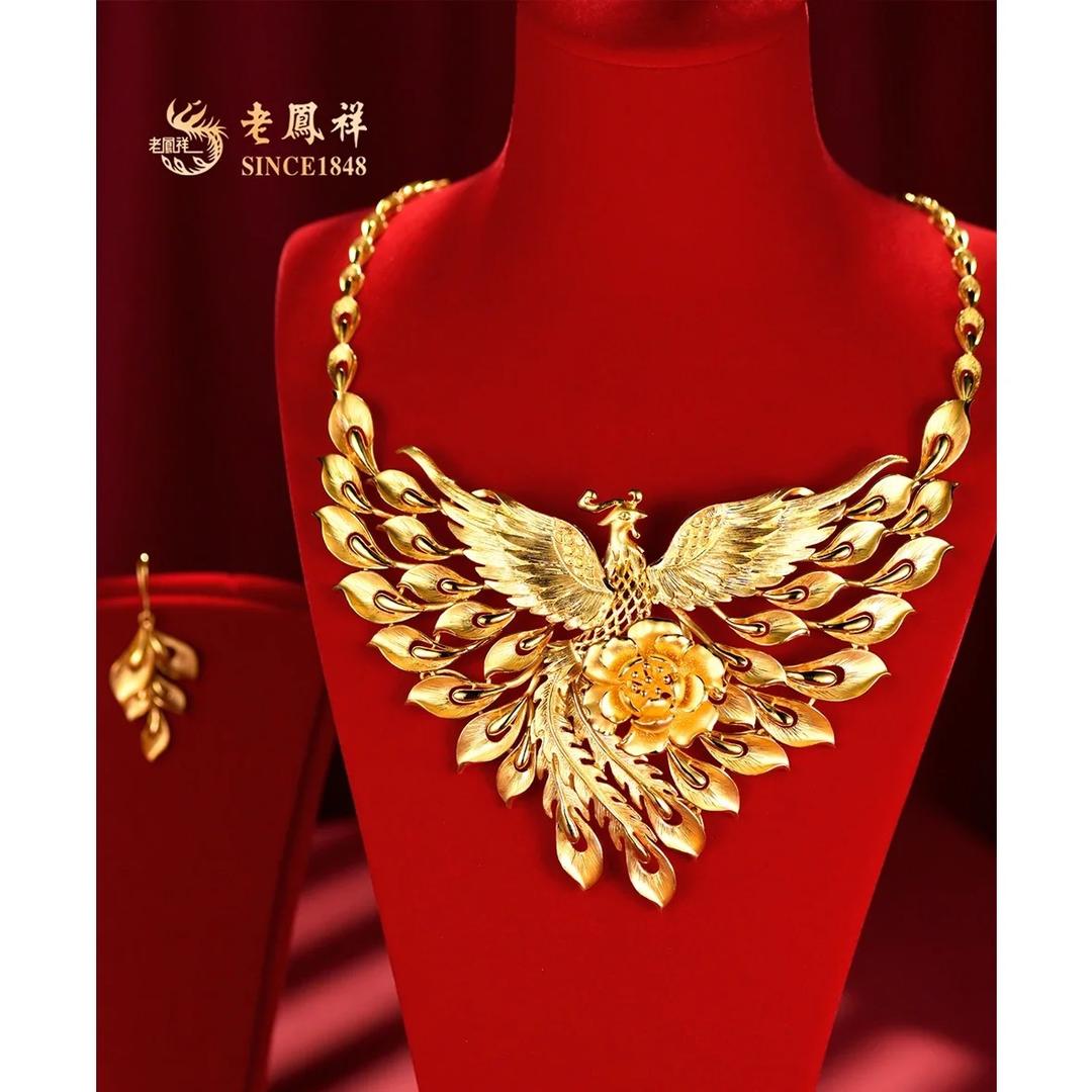 新华街华银金店