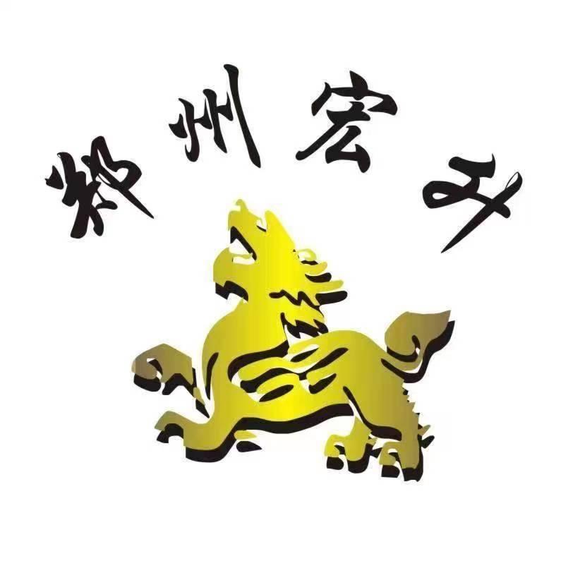 郑州宏升通讯（线报群）