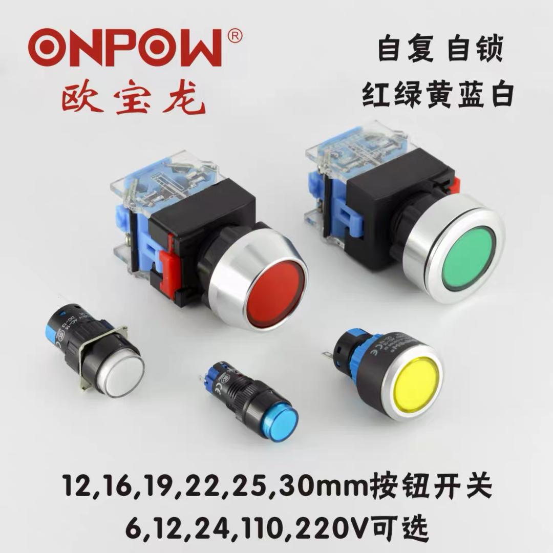 (尚)尚施耐德正泰电器销售中心