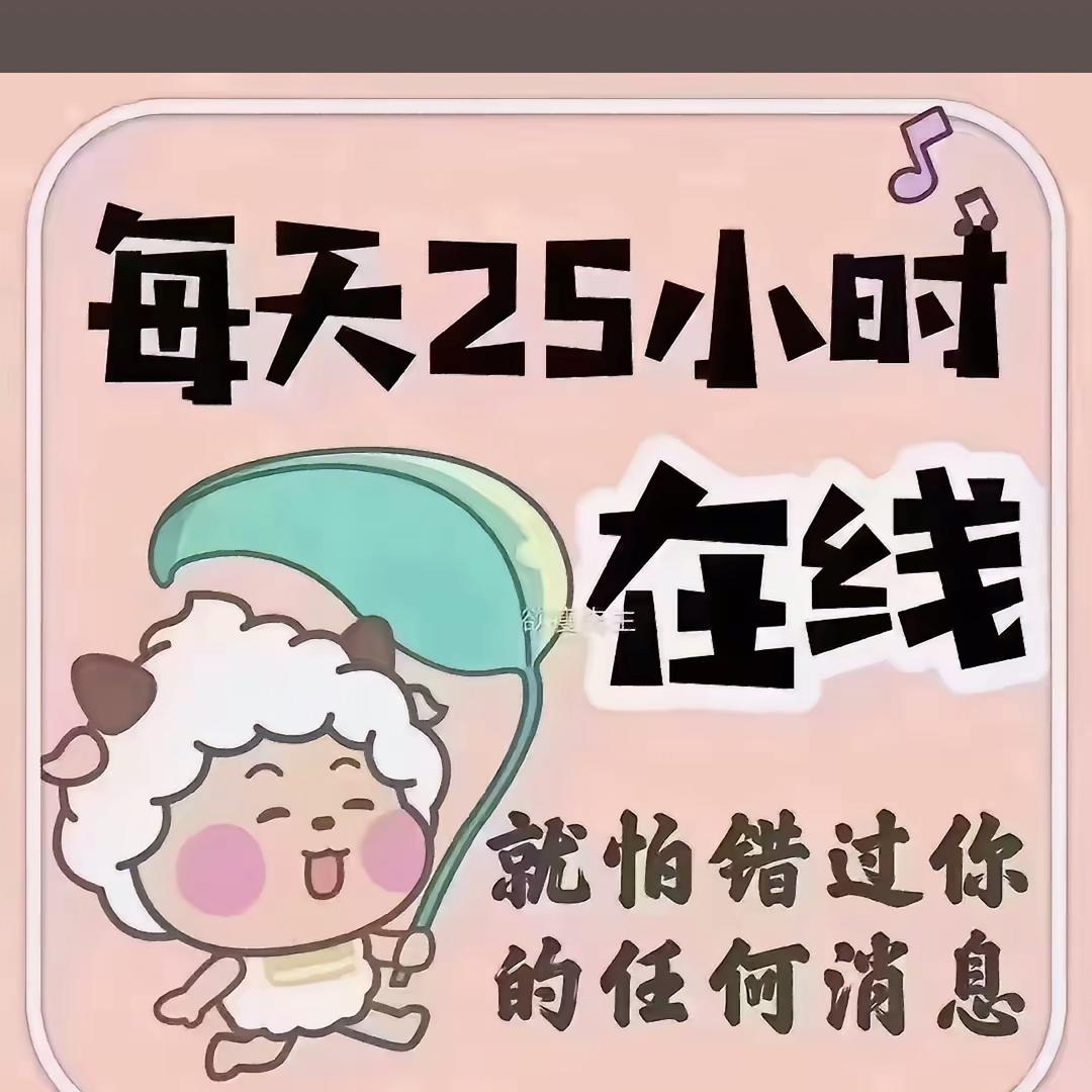 南孩