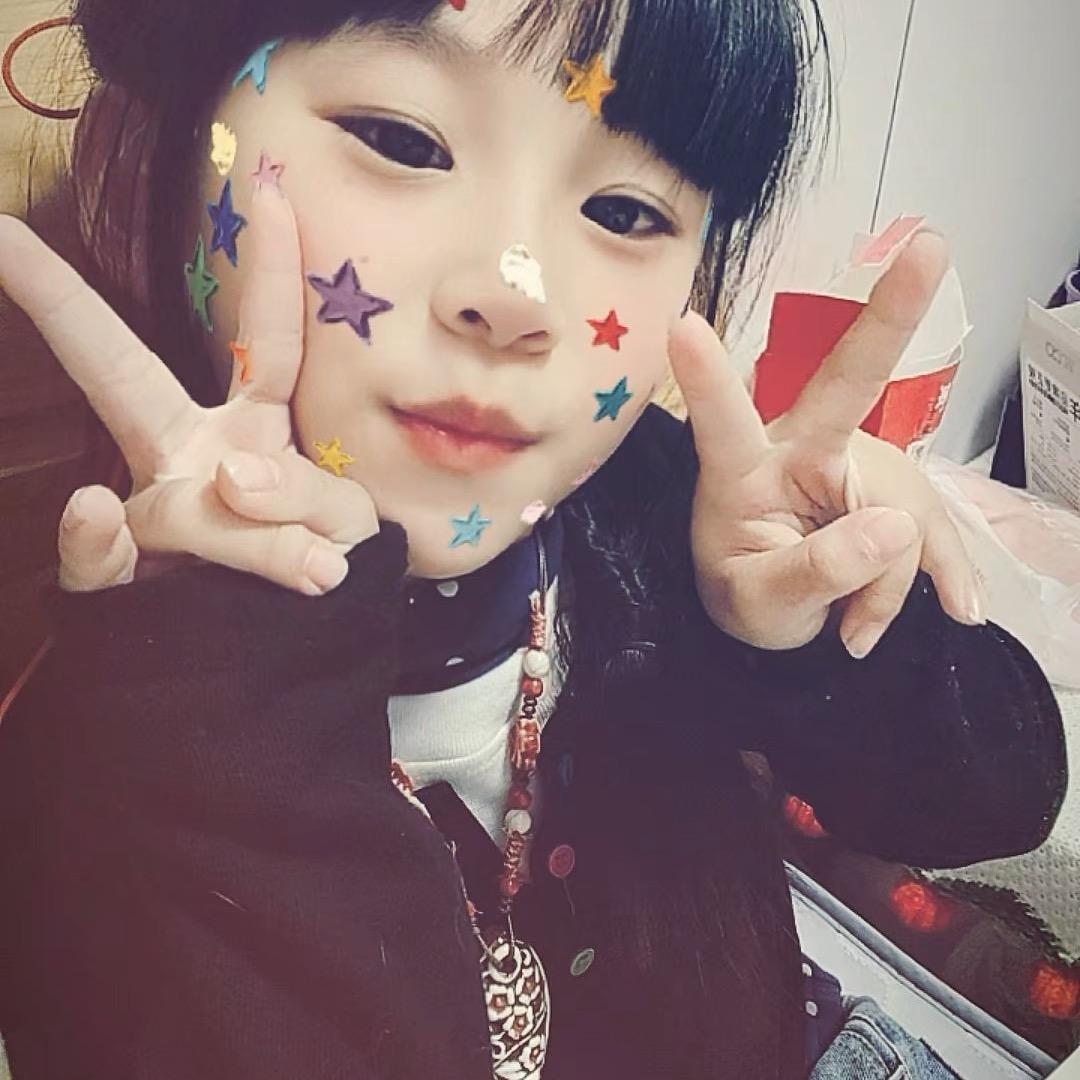 陈你朝夕✡️佳你余生