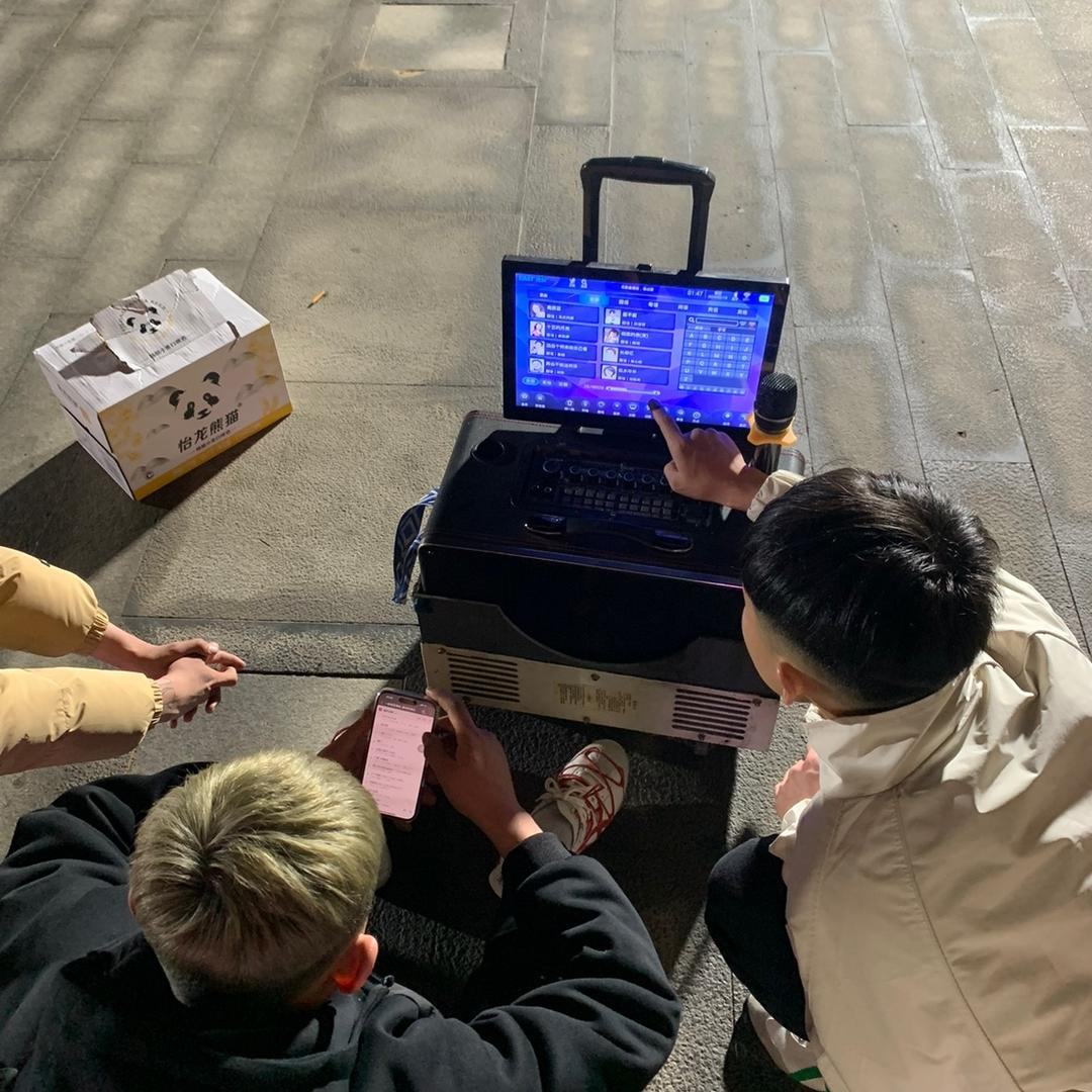 那个男的