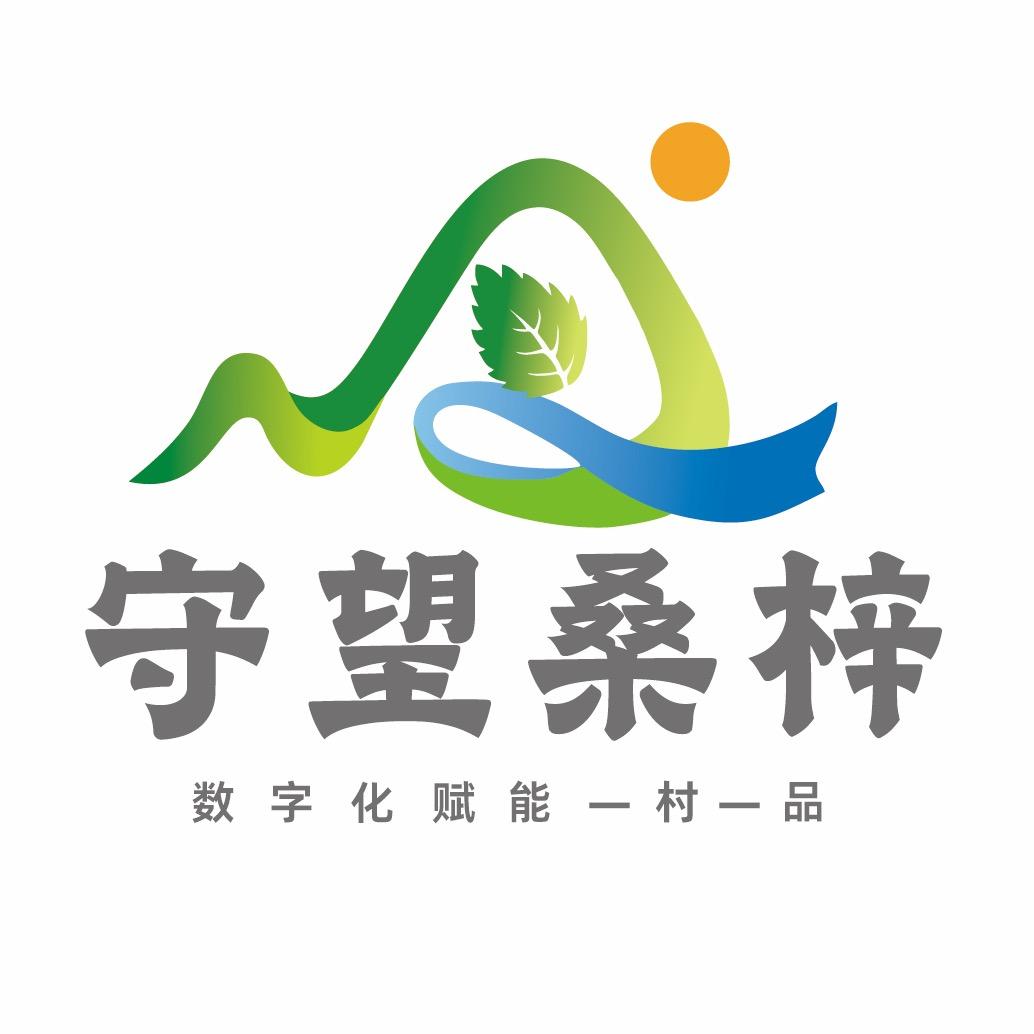 守望桑梓