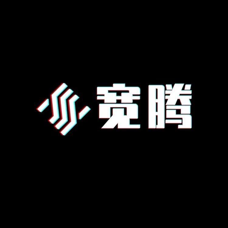 河南宽腾建筑安装有限公司