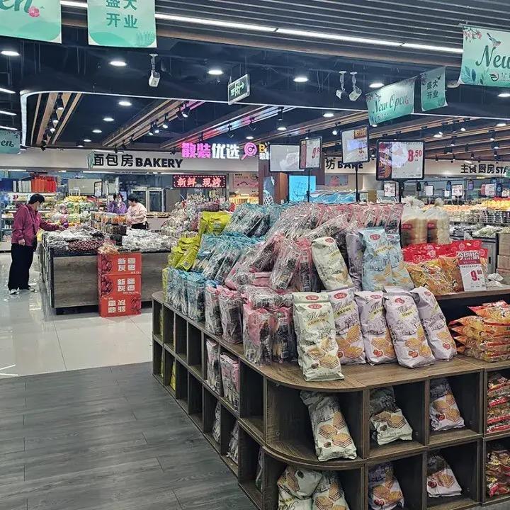 山/姆超市优选(一折购)