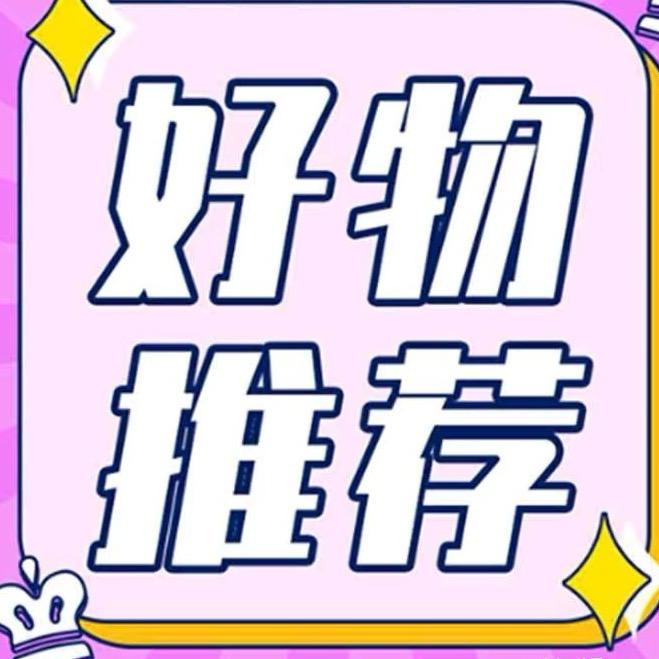 优选中心