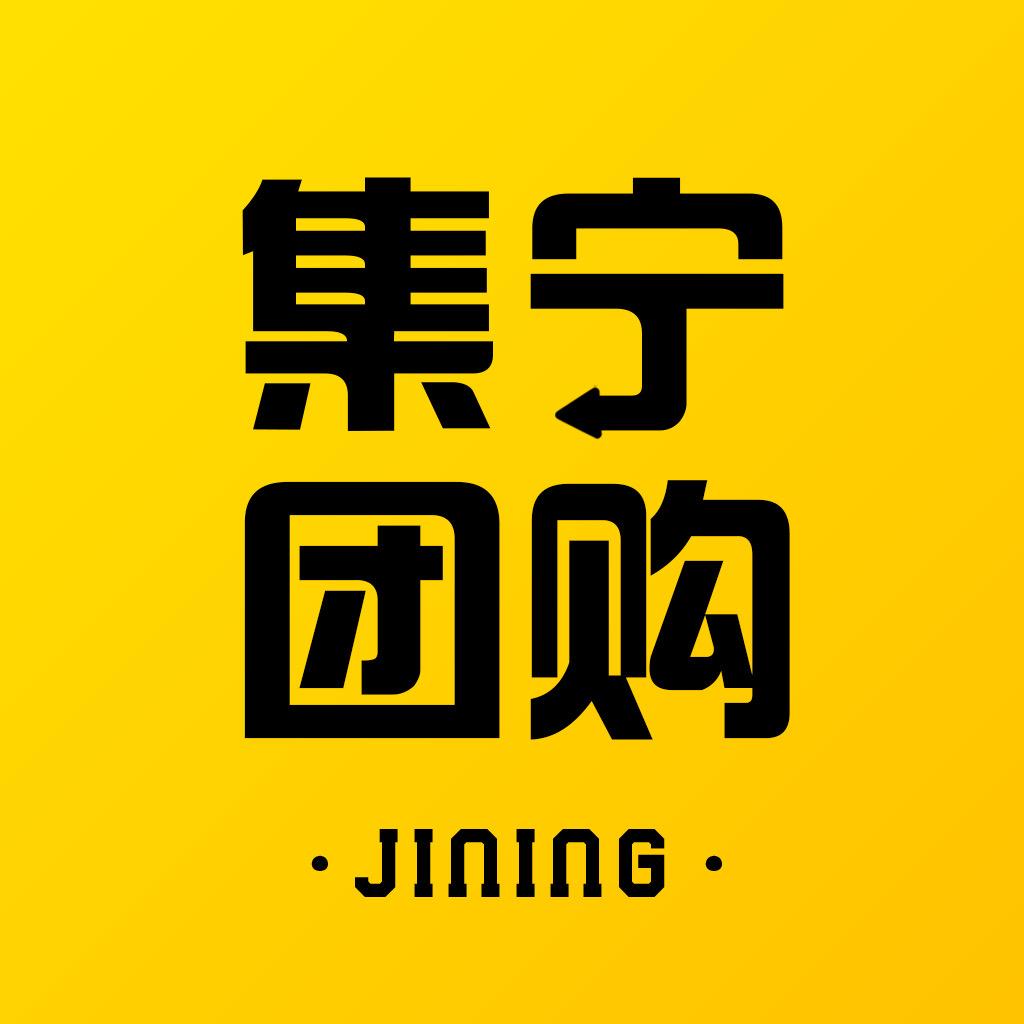 集宁团购