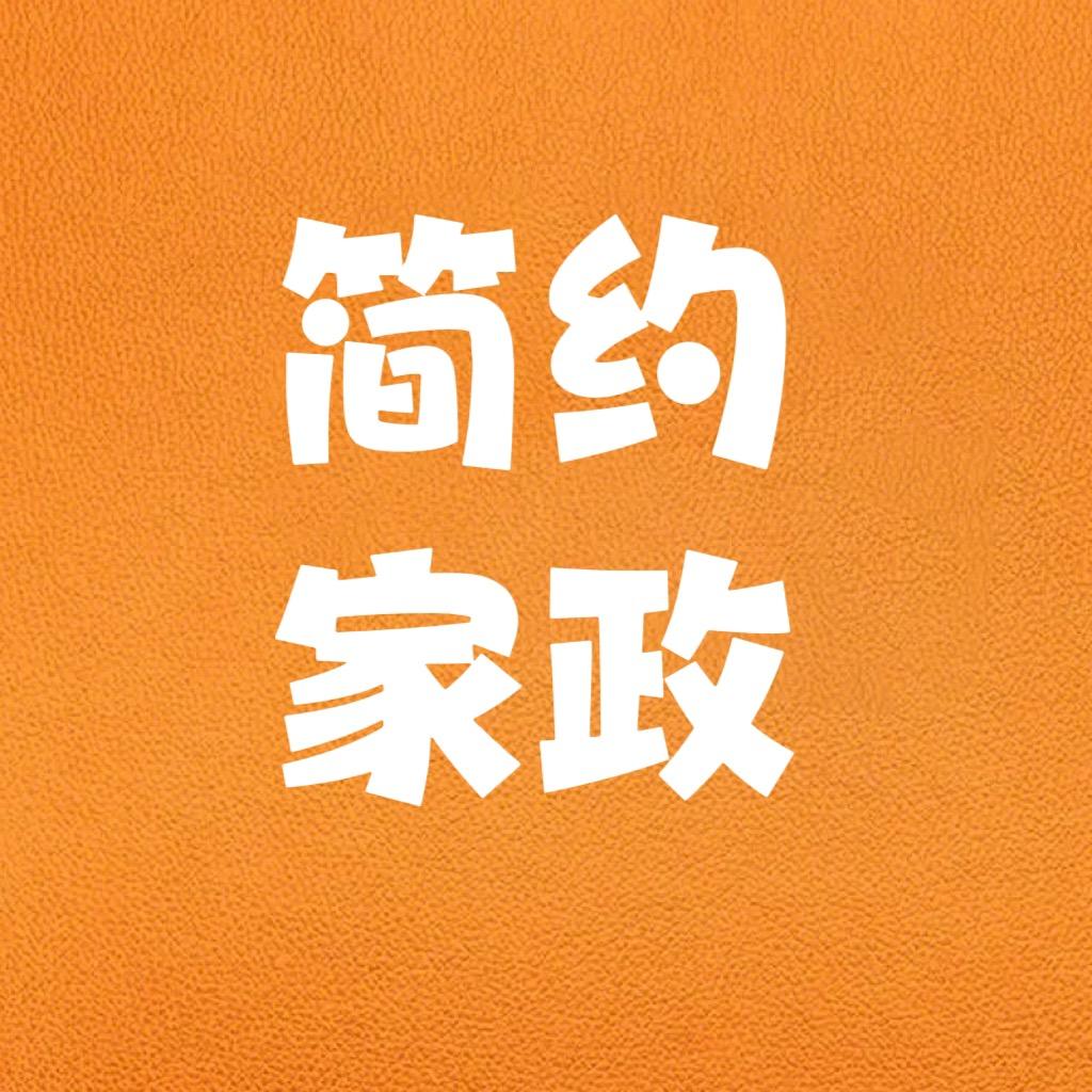 开封简约家政服务有限公司