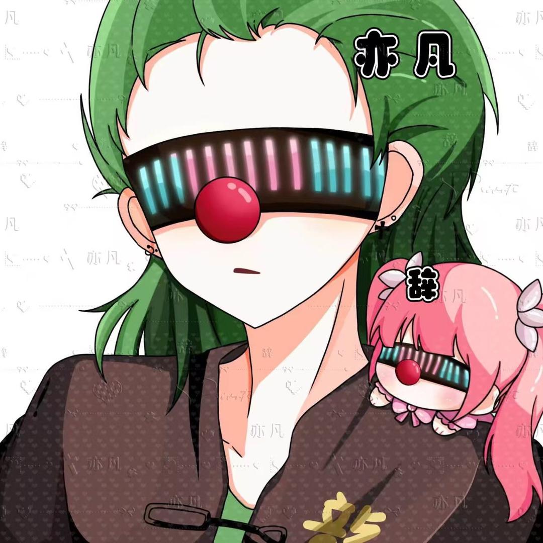 NAS亦凡