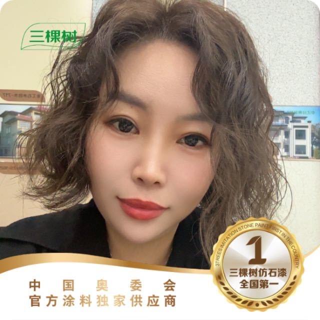 长海云府三棵树海燕姐