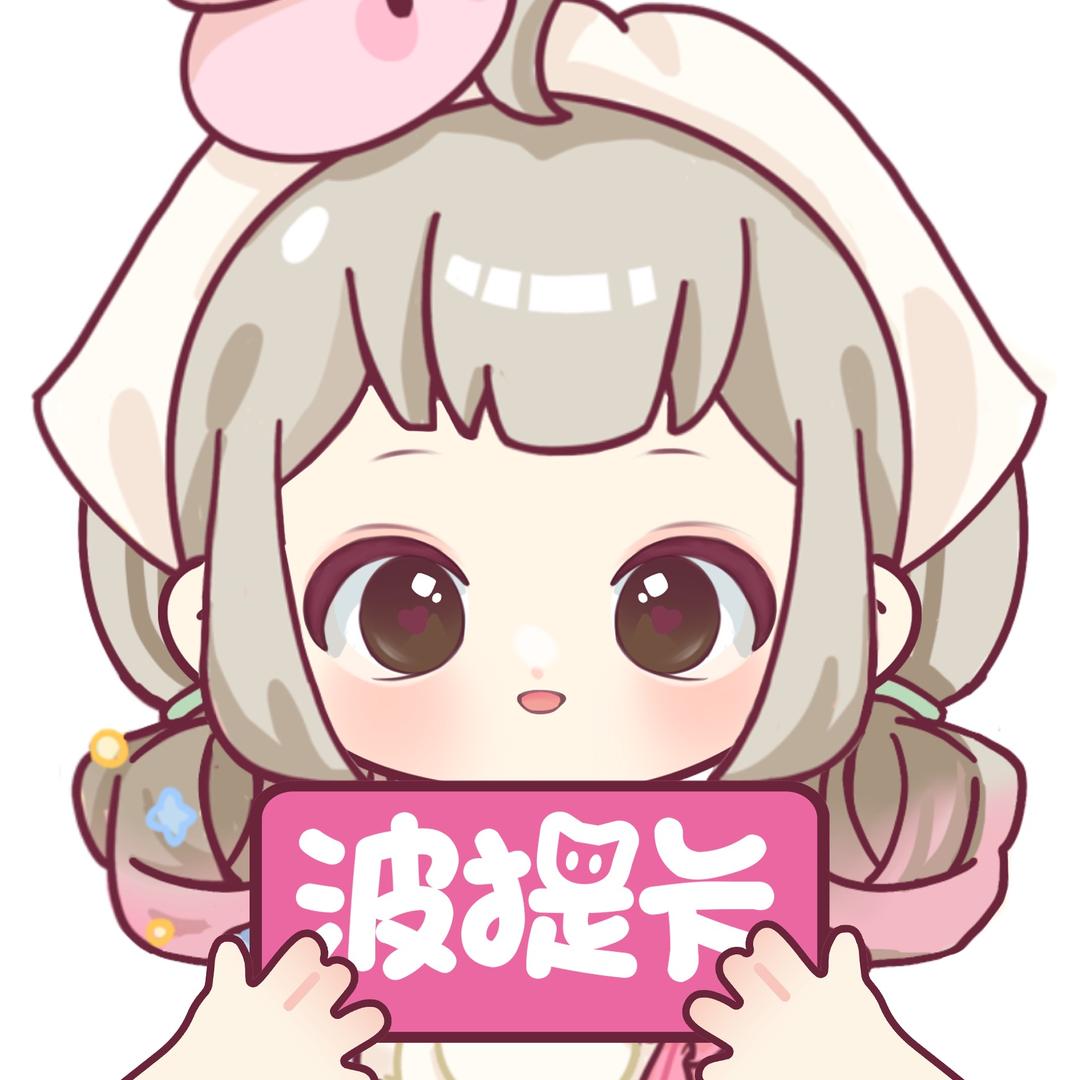 波提卡Botica