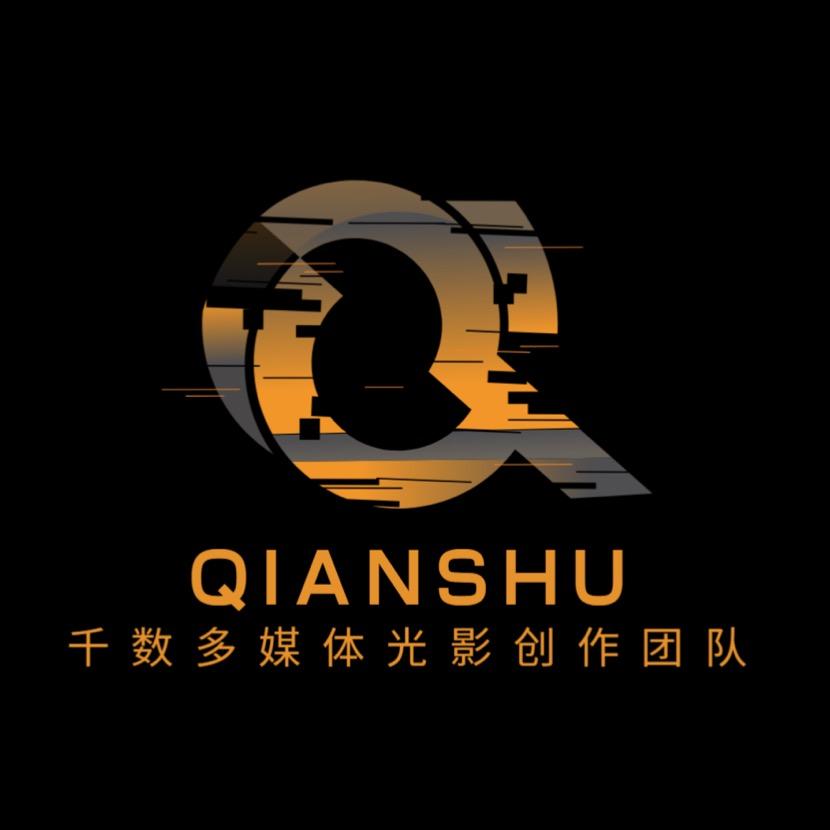 千数多媒体视觉创作团