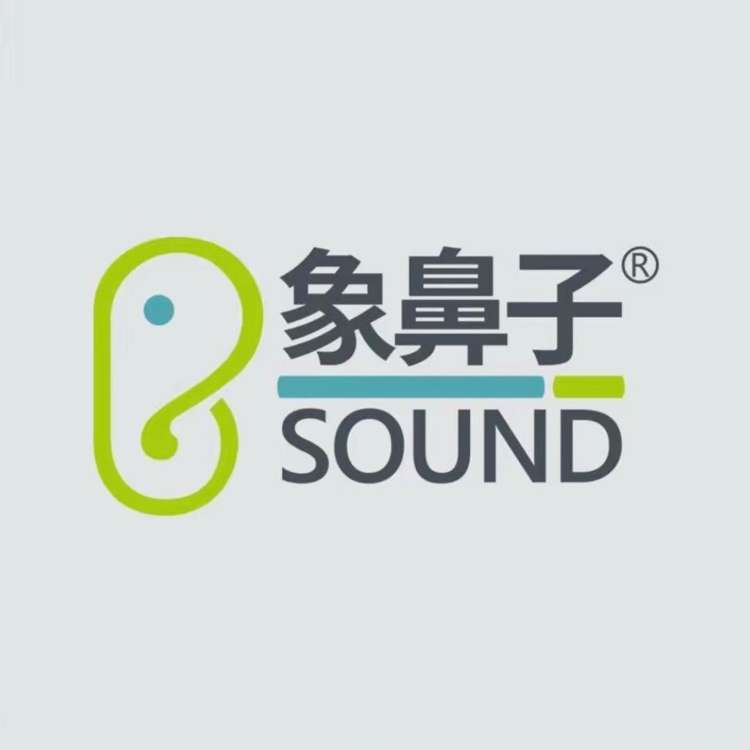 象鼻子智能数码