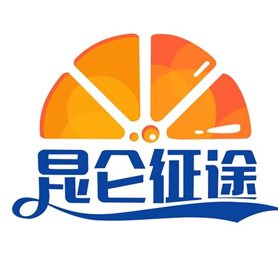 昆仑征途汽车养护旗舰店