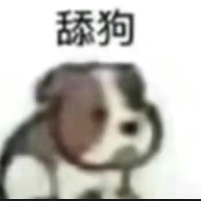 睡觉