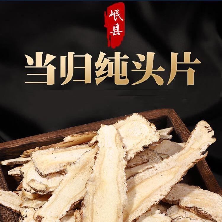 鑫瑞源农产品滋补养生