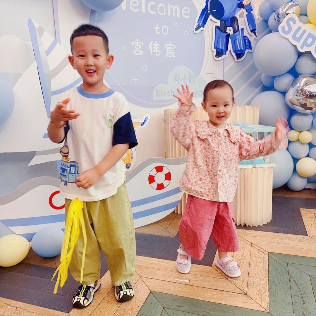 宸👦🏻～欣👧🏻