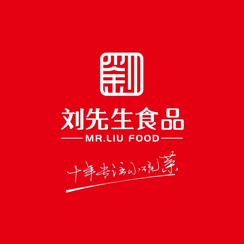 湖南刘先生食品工厂