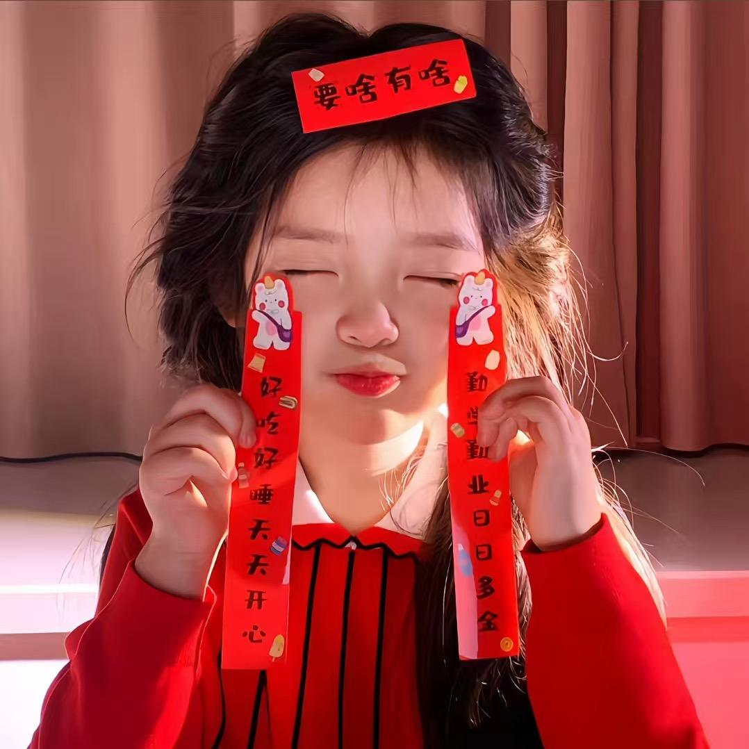 马年大吉（年货工厂）