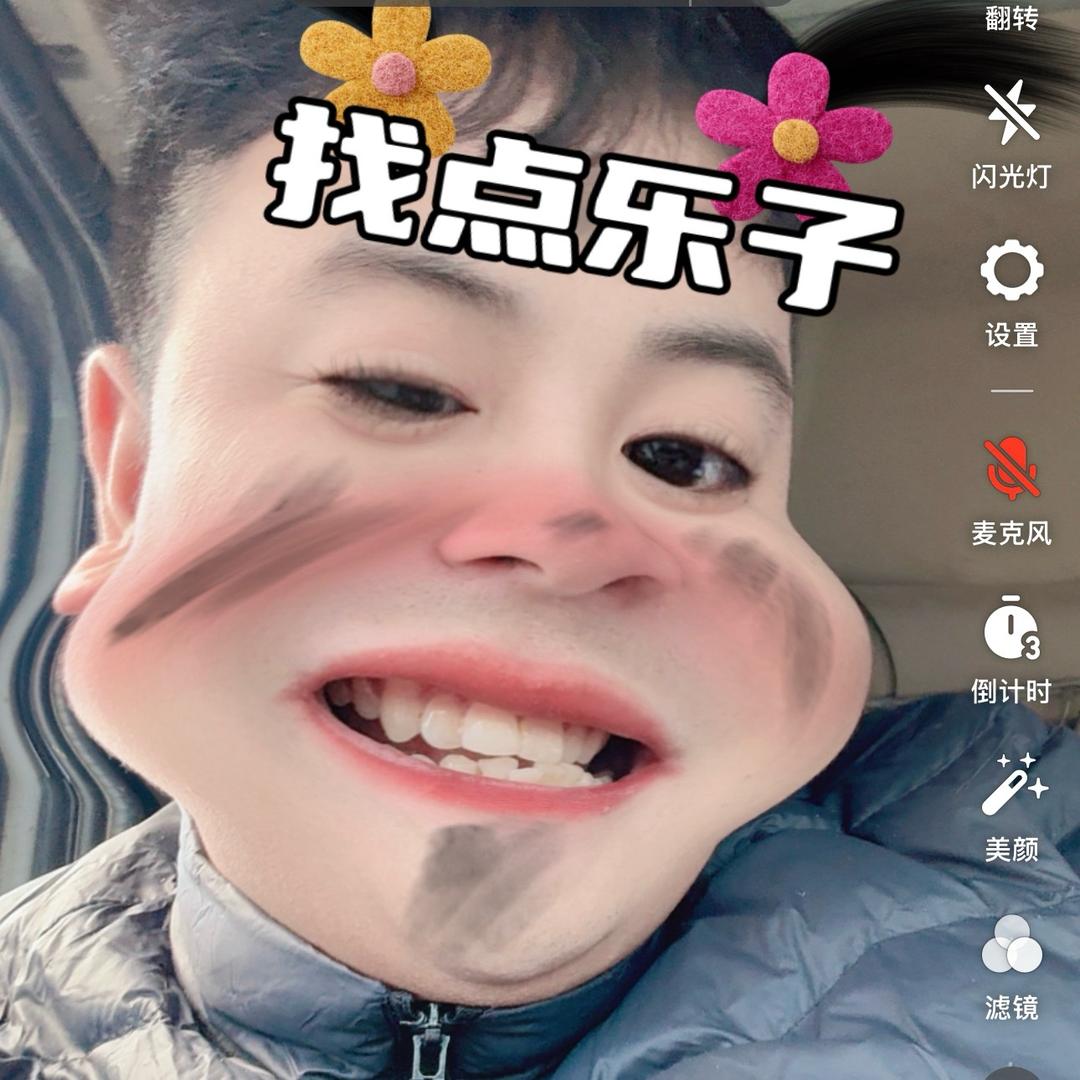 HANYU