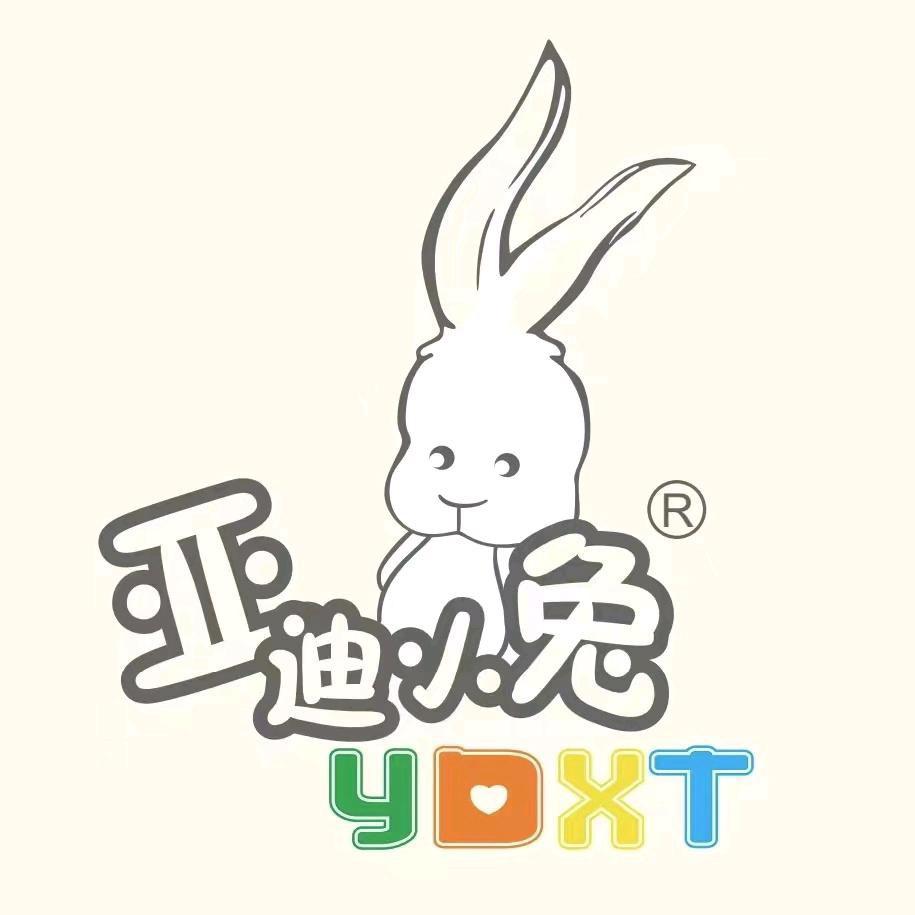 亚迪酷熊童装店