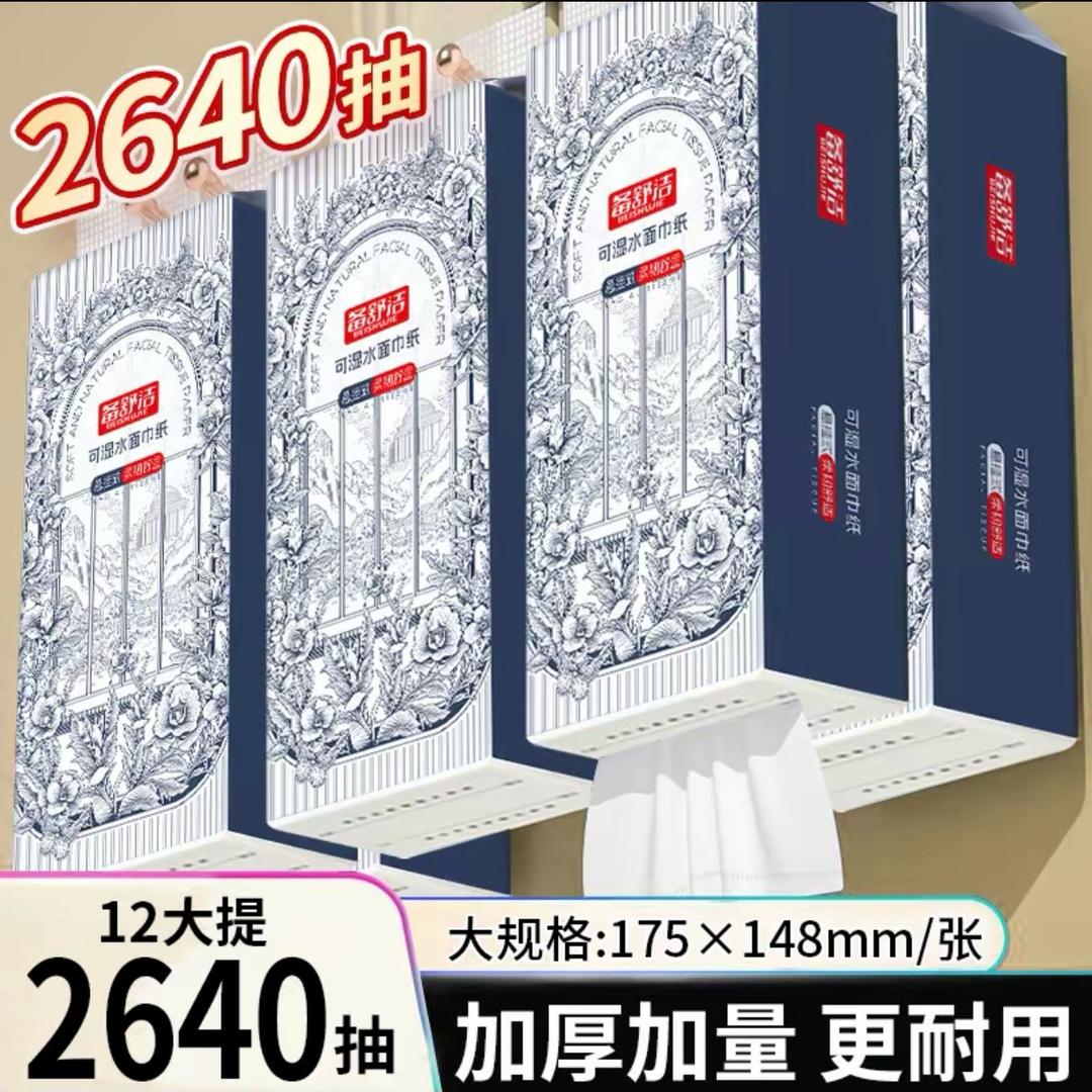 纸业工厂直发仓