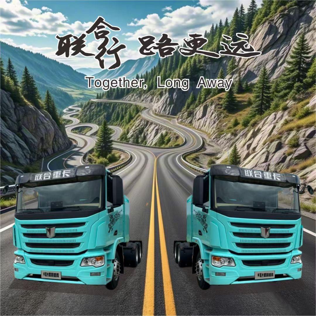 陈生 湛江(新能源重卡)