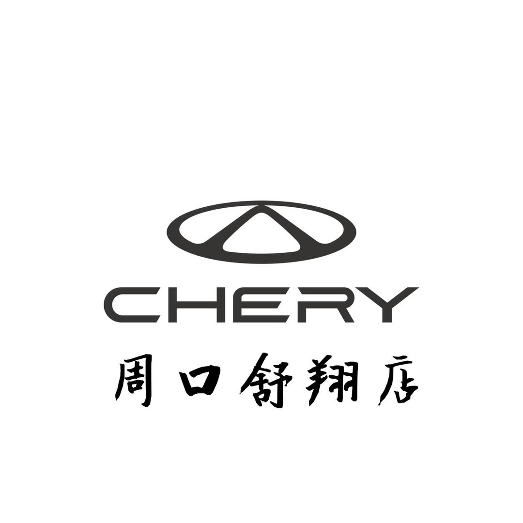 周口舒翔销售部