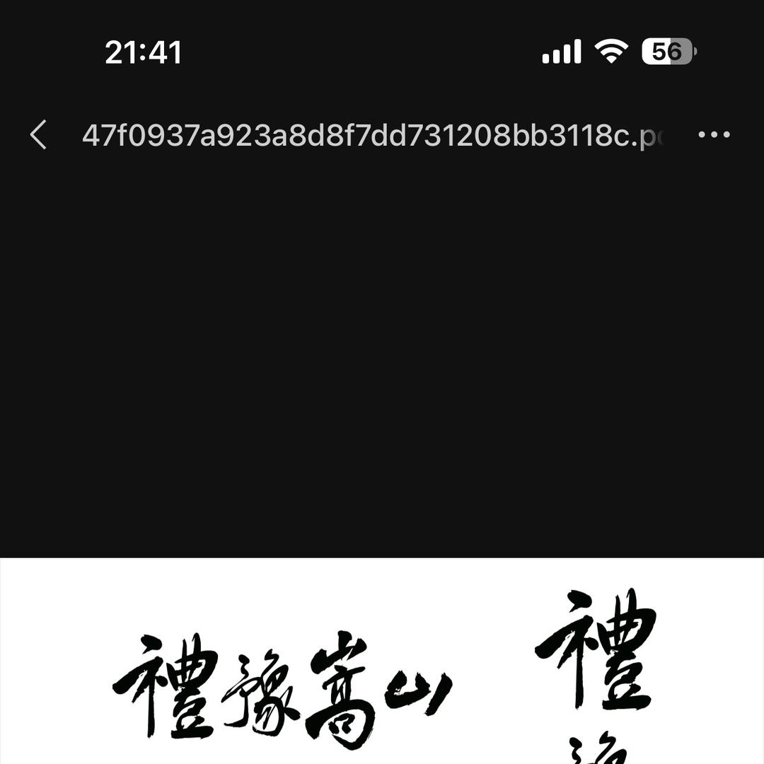 礼遇嵩山工厂店