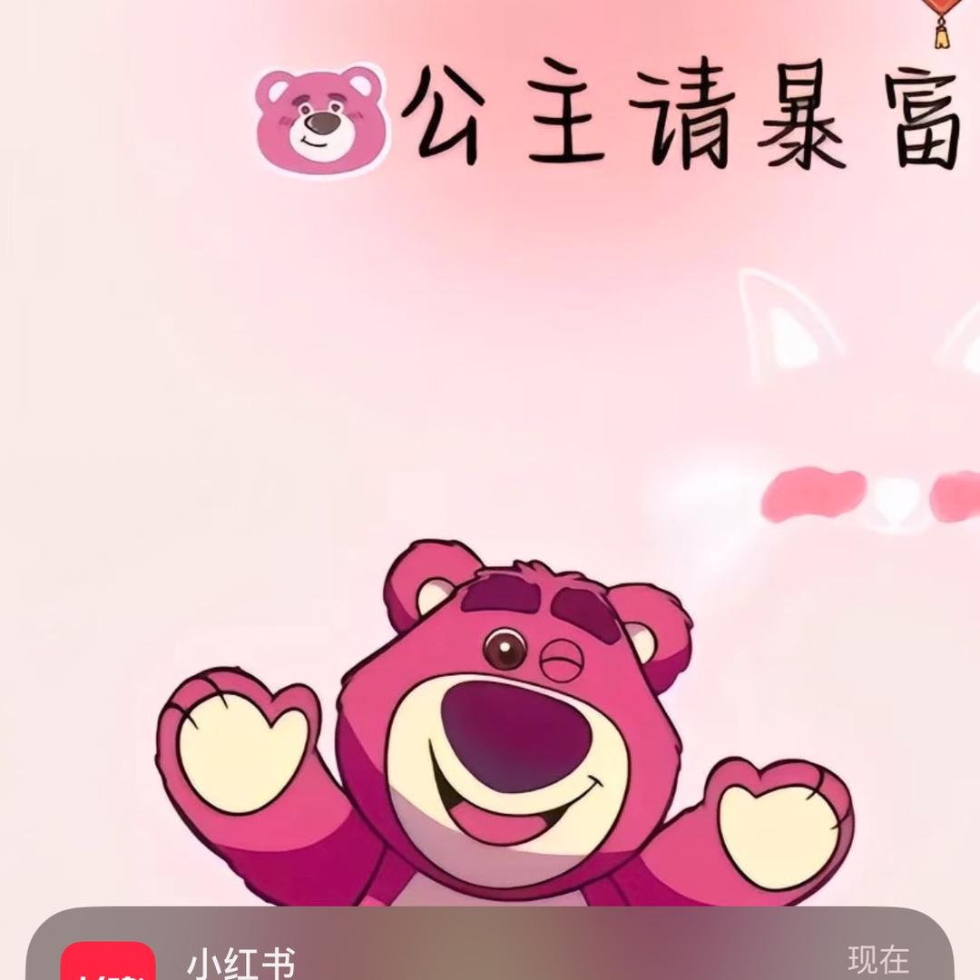 Lucky…