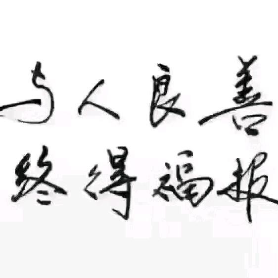 脚踏实地