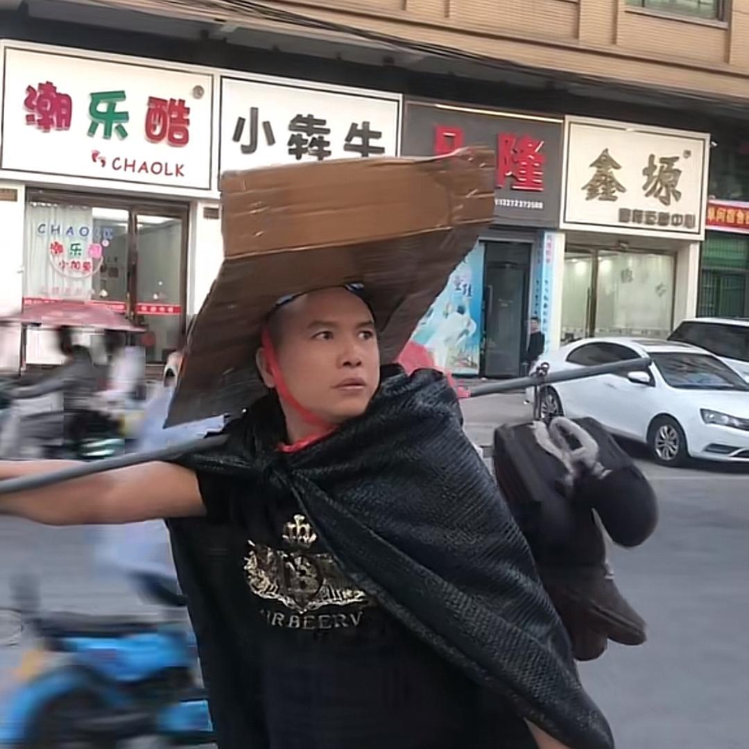 吉星王