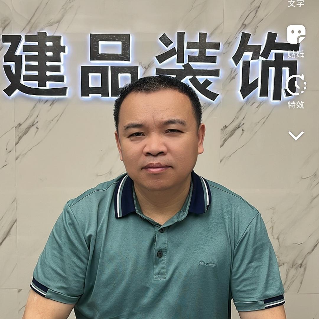 重庆装修找建品