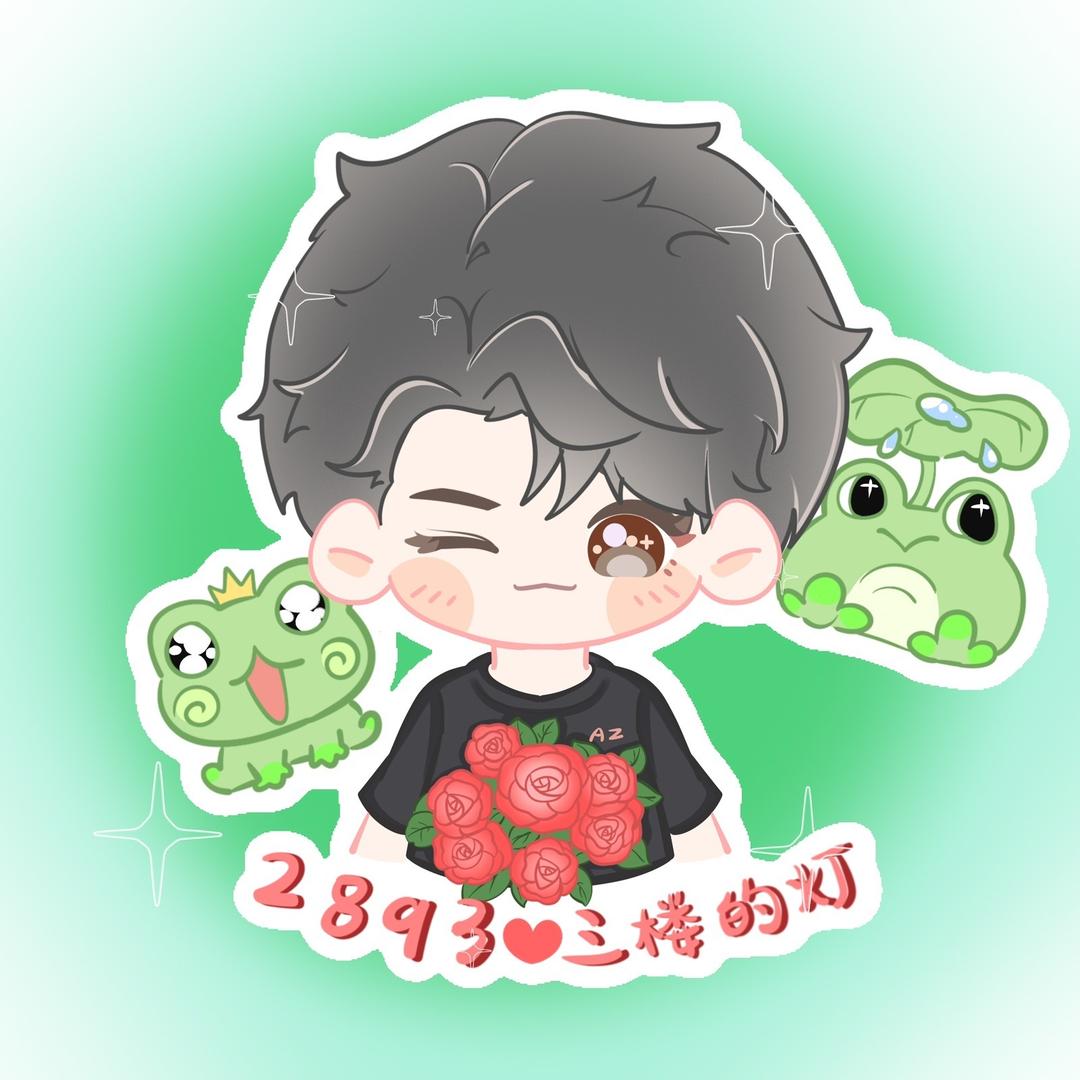 最迷人的最危险