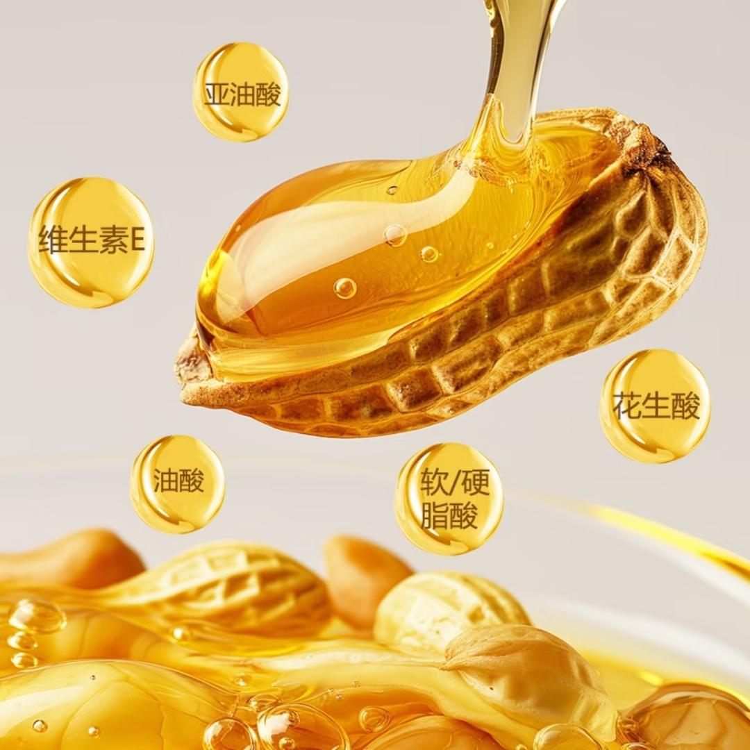 鲁香味花生油工厂