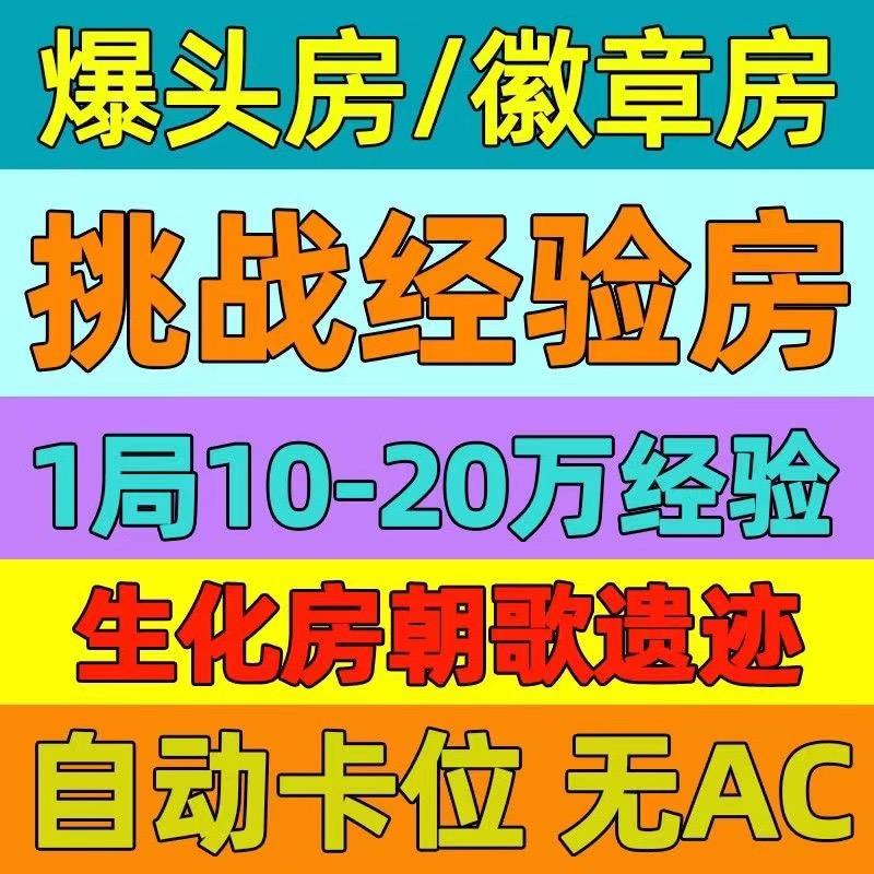 CF小彦（东部）