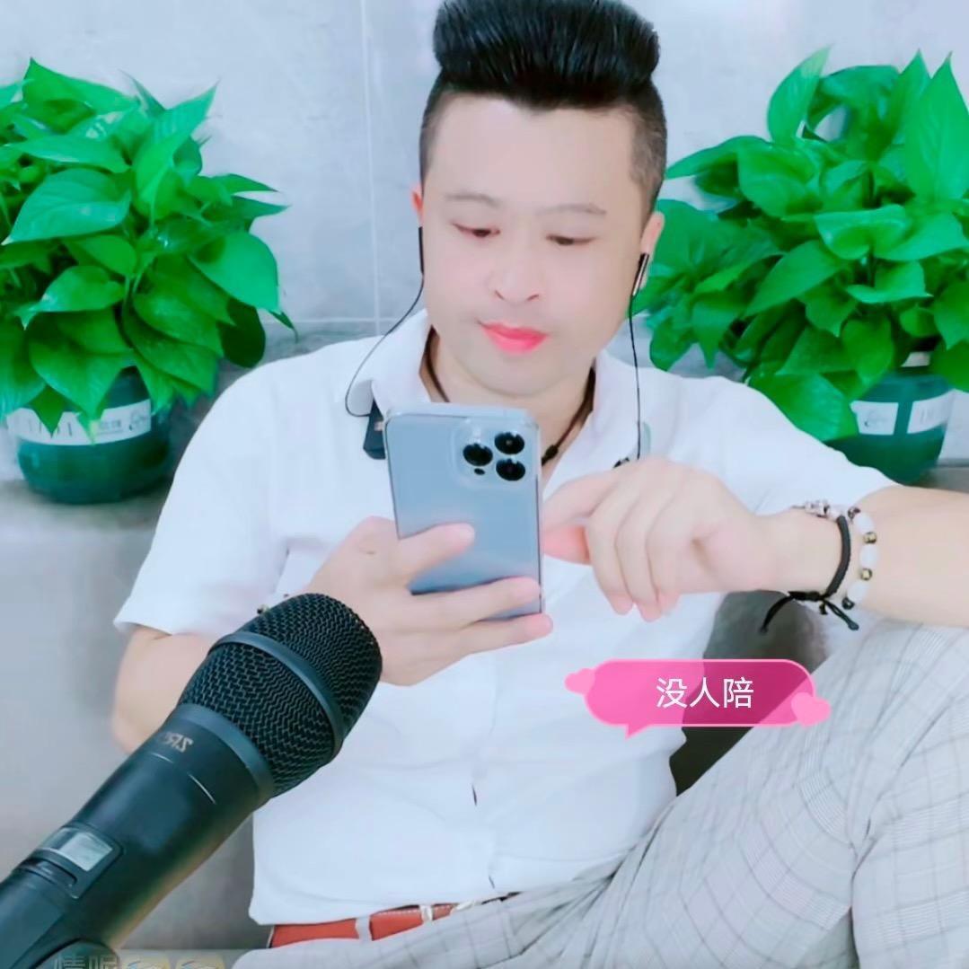 单身情缘歌