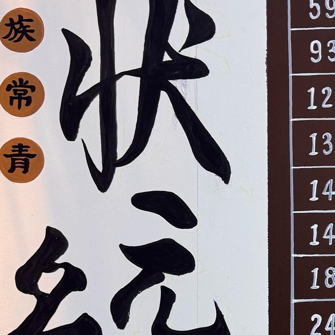 涿州高远房地产经纪有限公司