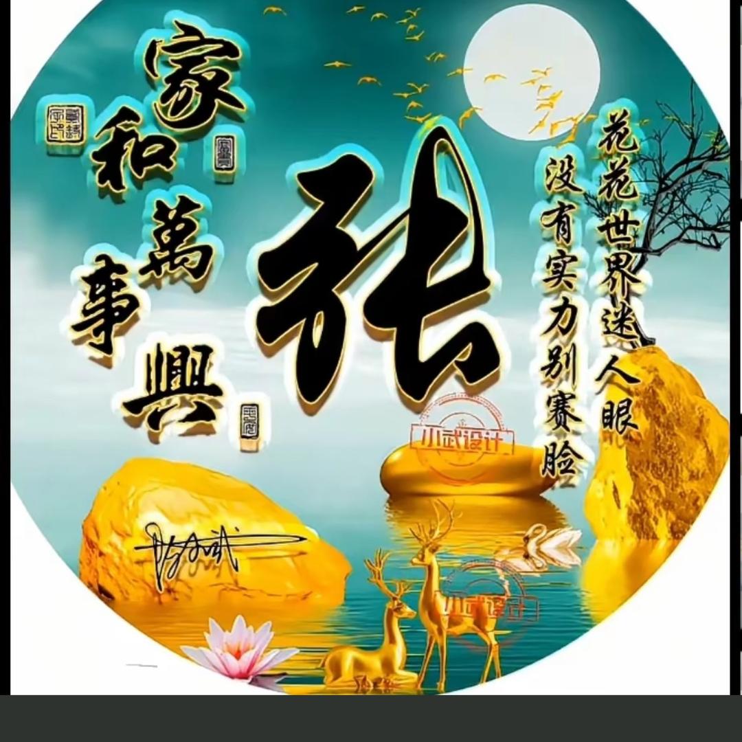 四通镇飞跃系统门窗