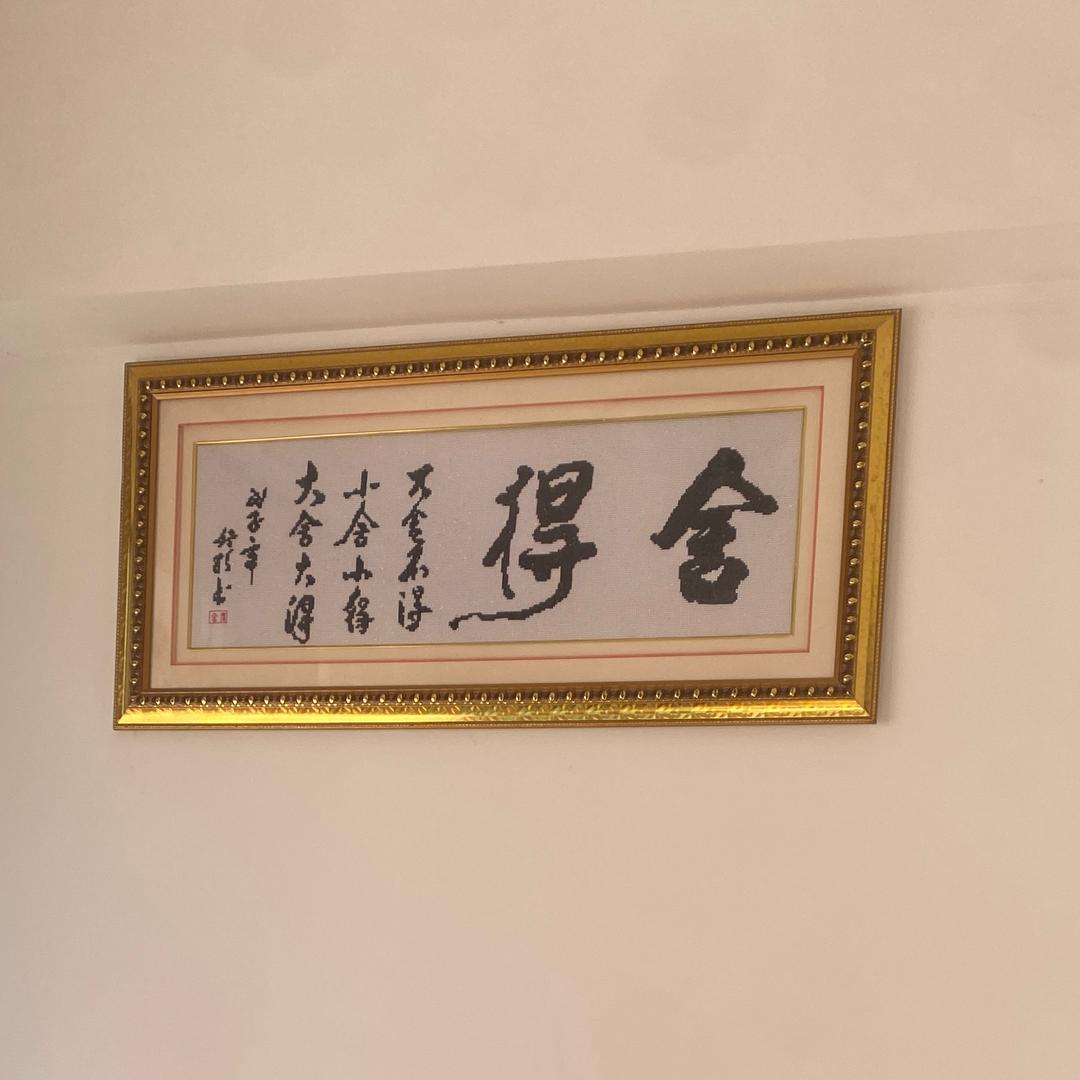 1688888妞宝子爱生活