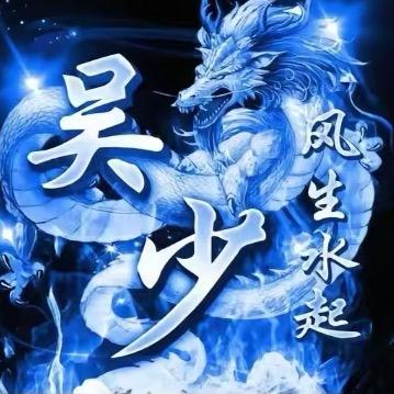谁是猫老大