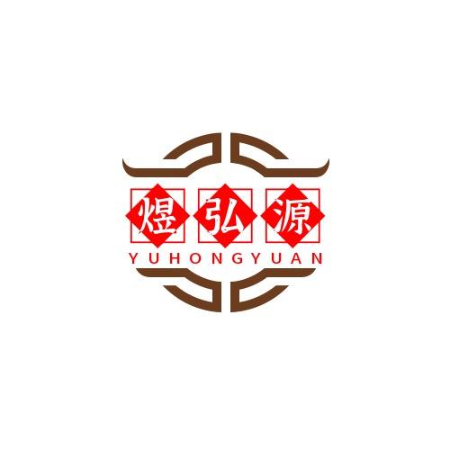 煜弘源手工铁锅