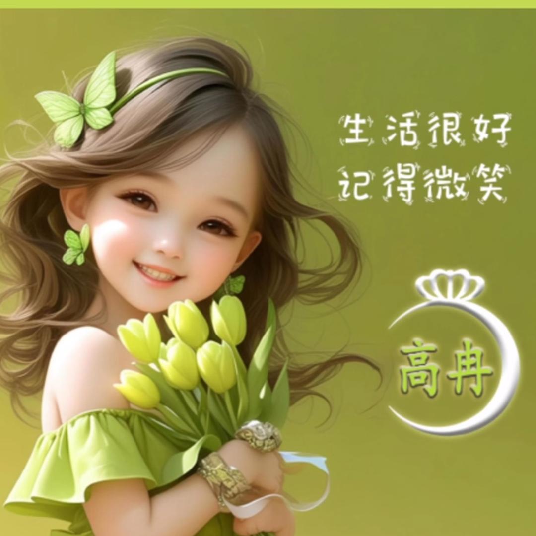 攀高贵在少年时
