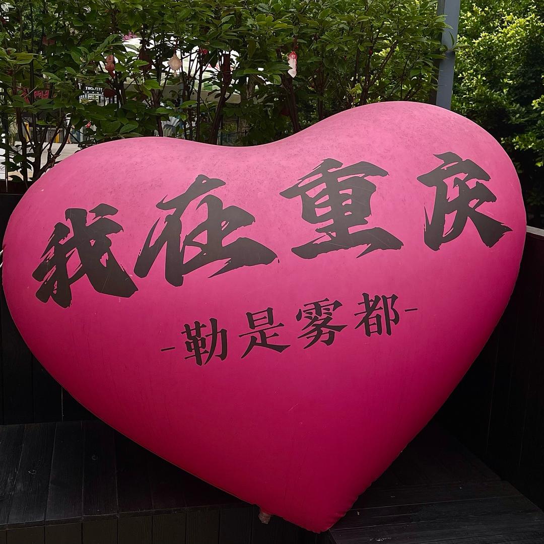 包谷须须