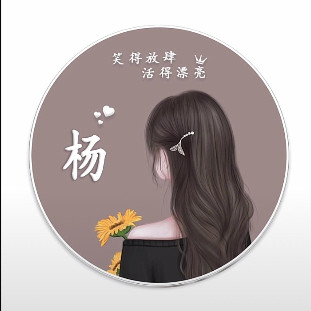 一撇一捺默写牵挂