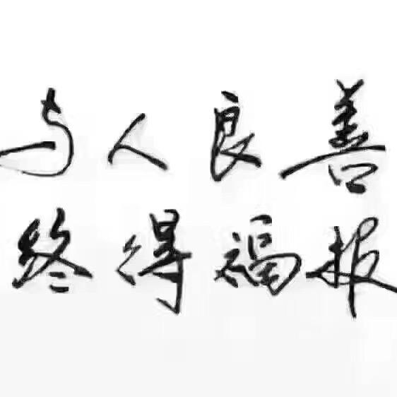 王大拿