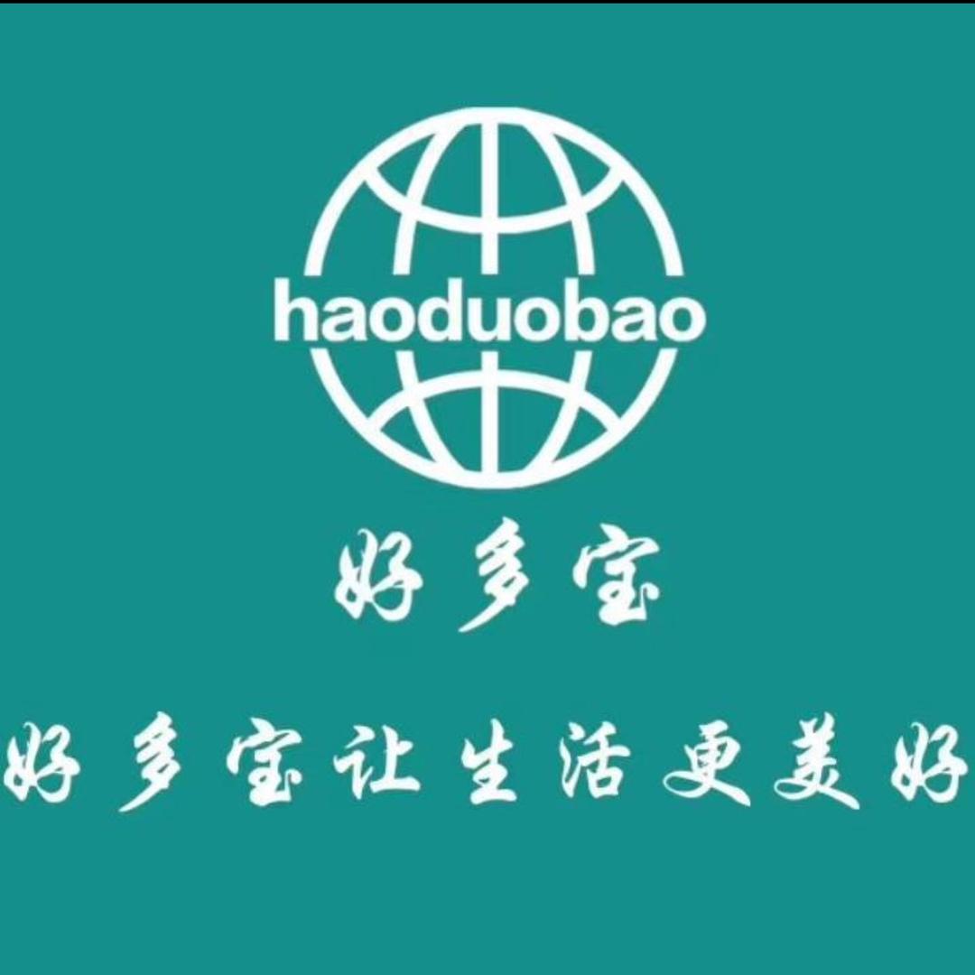 好多宝百货商行