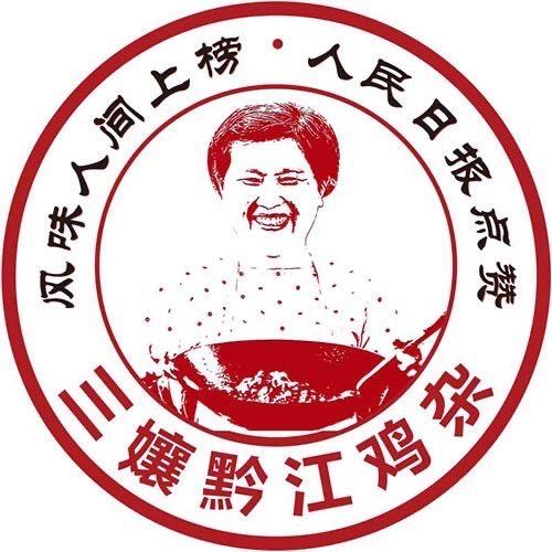 三孃黔江鸡杂（官方号）